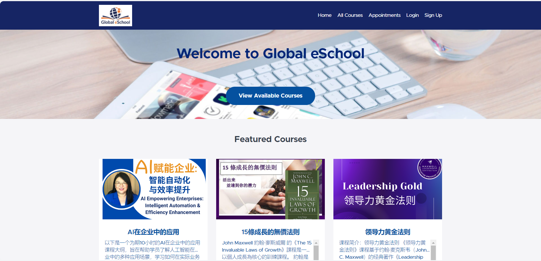 www.globaleschool.us